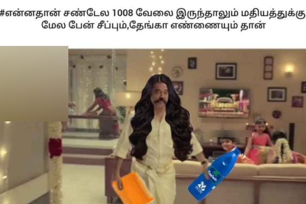 sunday memes: Funny memes collection on sunday routine 11-02-2024 sunday memes: Funny memes collection on sunday routine 11-02-2024