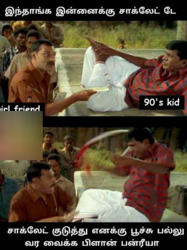 valentines day memes : Funny memes collection on singles valentines day celebrations 13-02-2024