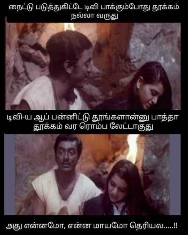 cell phone memes: Funny memes collection on mobile phones 27-02-2024