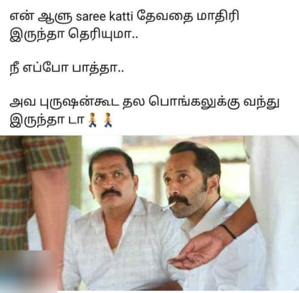 Funny memes collection on February month and valentines day celebrations 04-02-2024