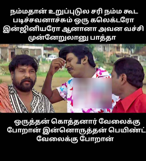 month end memes: Funny memes collection on stress 28-02-2024