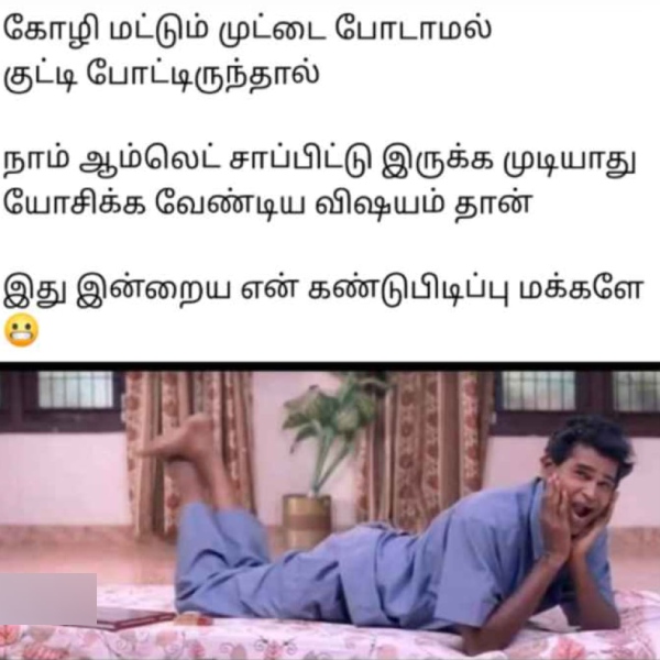 Sunday memes: Funny memes collection on sunday routine 25-02-2024