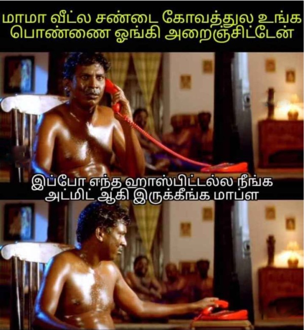 Husband-wife memes: Funny memes collection on monday work mode 26-02-24