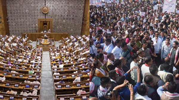 Flash Back: 17th lok Sabha passed Citizenship (Amendment) Bill 2019 