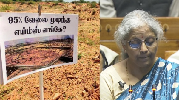 15 AIIMS in last 10 years: says FM Nirmala sitharaman in budget speech