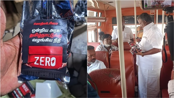 DMK distributed Alva at Chennai Kilambakkam, Coimbatore, Tirunelveli, do you see this packet? DMK distributed Alva at Chennai Kilambakkam, Coimbatore, Tirunelveli, do you see this packet?