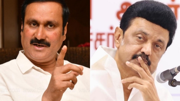 Anbumani condemn police attacking the blinds and demand CM MK Stalin to take action 