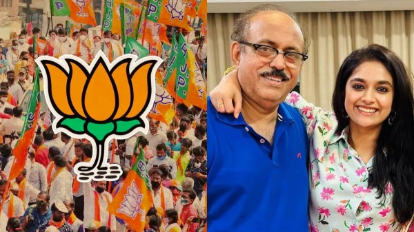 Actress Keerthy Sureshs father is trying to contest in Keralas Thiruvananthapuram Lok Sabha seat on behalf of BJP 