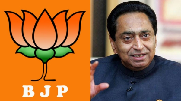 What Congress Ex CM Kamal Nath said about speculation of his joining in BJP 
