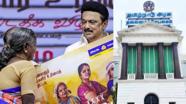 TN Budget 2024: Will the TN government announces to give Rs 1000 for all women? 