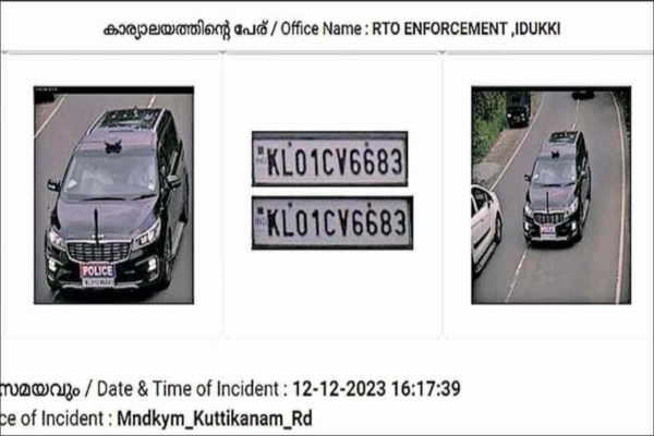  Kerala MVD levied penalty on the official Car of CM Pinarayi Vijayan for not wearing seatbelt