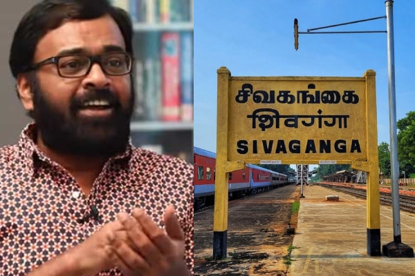 Karu Palaniappan to contest in Sivagangai Loksabha election 2024? 