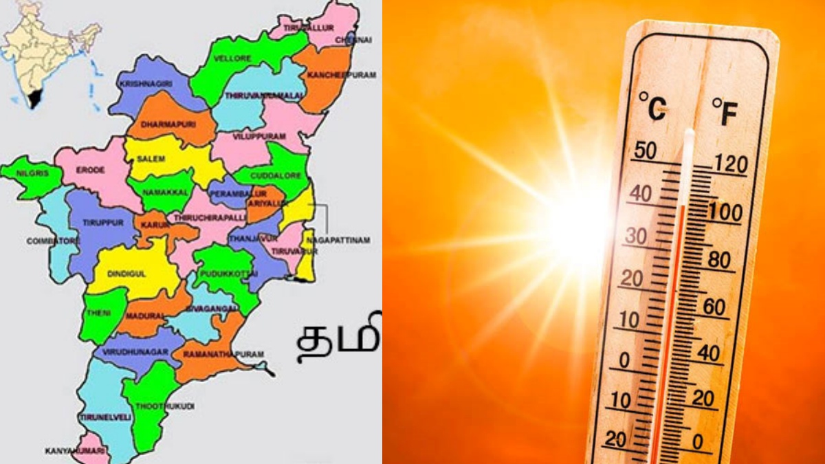Highest Temperature In Tamilnadu Today நிலைமை சரியில்ல.. தமிழ்நாட்டில் வெப்பம் மேலும் அதிகரிக்கும்! வானிலை