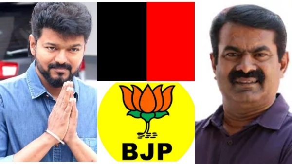 Happy wishes to to Actor Vijay and What did Naam Tamil party Seeman say about Vijay in Chennai Neelangarai 