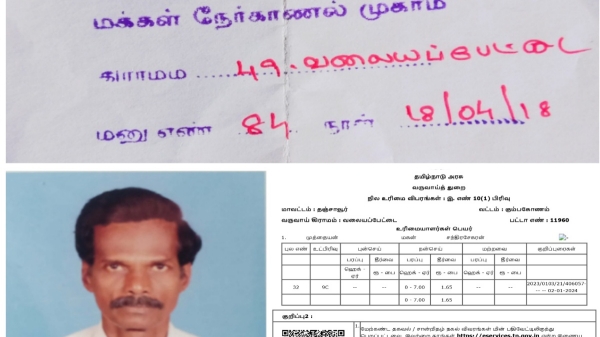 within 3 day solution for farmer who could not change belt for 35 years 