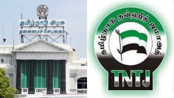 TNTJ thank TN government for releasing Muslim prisoners in Tamil Nadu TNTJ thank TN government for releasing Muslim prisoners in Tamil Nadu