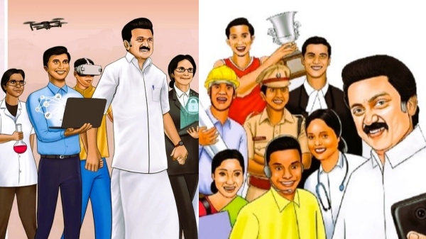 நான் முதல்வன் திட்டத்தால் வேலைவாய்ப்பு பெறும் தமிழக இளைஞர்கள்! எப்படி  சாத்தியம்? | The youth of Tamil Nadu who are getting employment through the  Nan Mudhalvan scheme - Tamil Oneindia