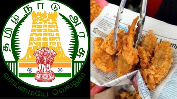 Excellent Announcement by Tamil Nadu Government and prohibition giving bhaji bonda in the Hotels, Tea shops