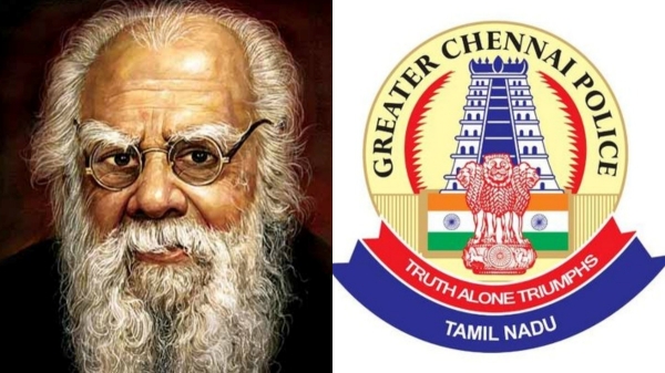 Aval Scheme: Debate starts after Chennai City Police posted Periyar quote on X Social media 