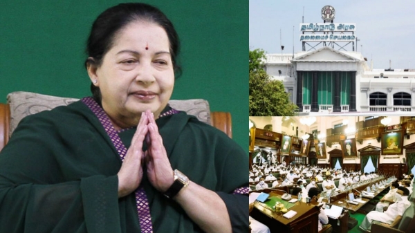 Jayalalithaa Memorial Trust Act Tamil Nadu government repealed Bill tabled in assembly 