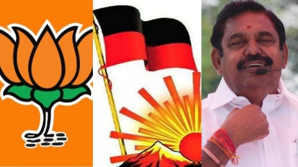  AIADMK does not take donations through Electoral bonds Says Edappadi Palaniswami