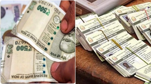 Govt Officials advise not to rush to remove name from old ration card to apply for new ration card 