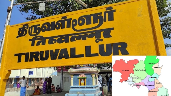 Trichy, Erode, Tiruvallur, Chennai rice price suddenly High and When will the price of rice decrease in Tamil Nadu