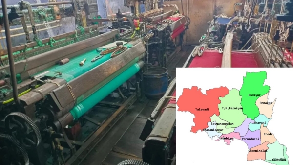 Do you know whats 43 B(h) and Erode 5 thousand Textile shops and stopped production of 50 thousand power looms shut down 