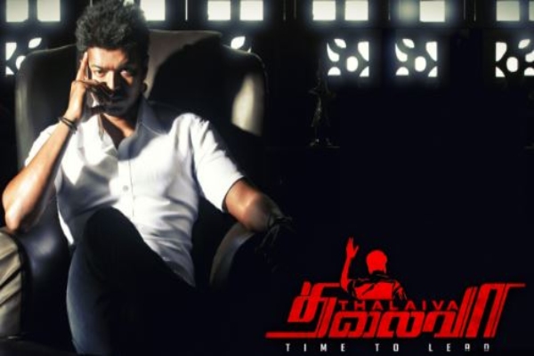 Is this the meaning of Vijays words Time to lead?