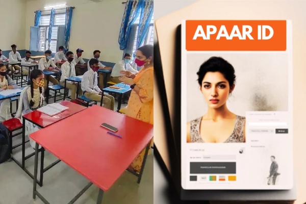 Aadhaar like Apaar Card to be introduced all over India by this curriculum for Schools 