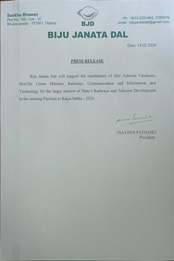 Odisha Rajya Sabha Election: BJD extends support BJP Candidate Ashwini Vaishnaw