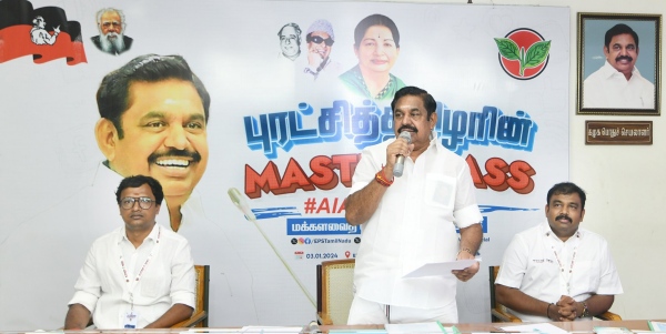  Confusion within the Tamil Nadu BJP alliance 