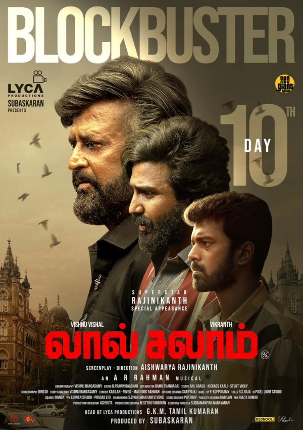 There is no market for Lal Salam in the OTT 