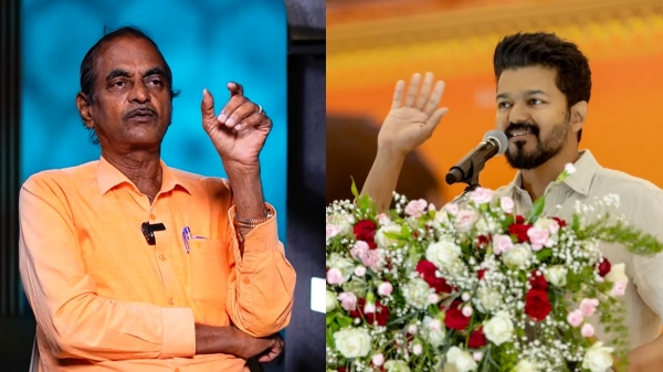 Vijay Tamizhaga Vetri Kazhagam will change the formula of 2026 politics in Tamil Nadu Vijay Tamizhaga Vetri Kazhagam will change the formula of 2026 politics in Tamil Nadu