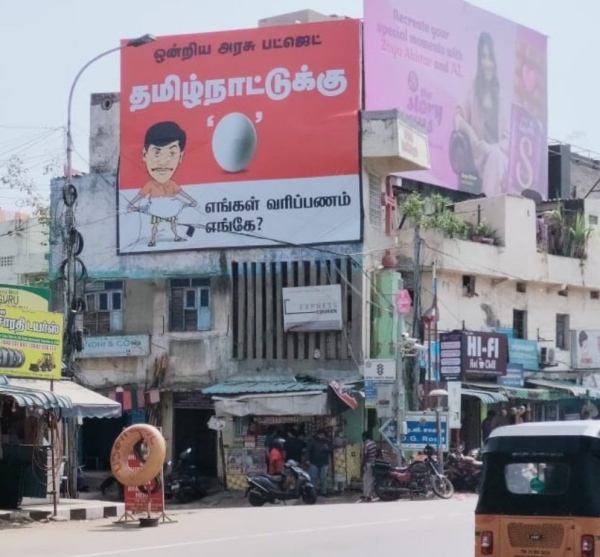 DMK put up banners in chennai that criticizing bjp 