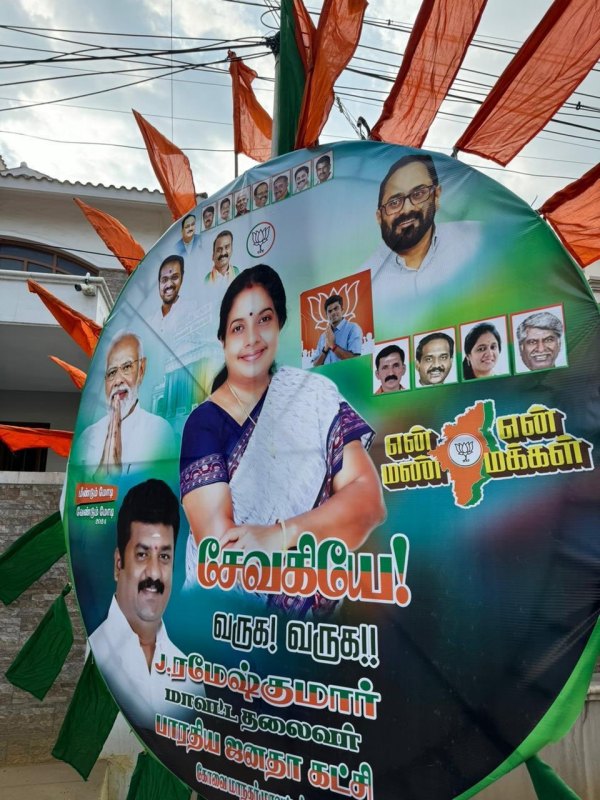 Annamalai picture missed in Vanathi Srinivasan poster in En Mann En Makkal Yatra Annamalai picture missed in Vanathi Srinivasan poster in En Mann En Makkal Yatra