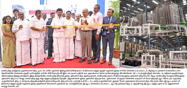 CM Stalin inaugurate sea water desalination plant at Nemmeli
