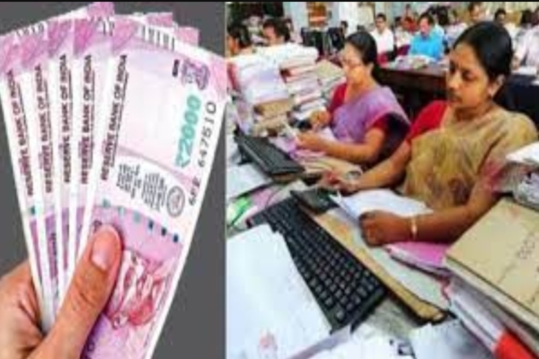 Surprise for Central Government Employees and pension for the children of government Staffs Surprise for Central Government Employees and pension for the children of government Staffs