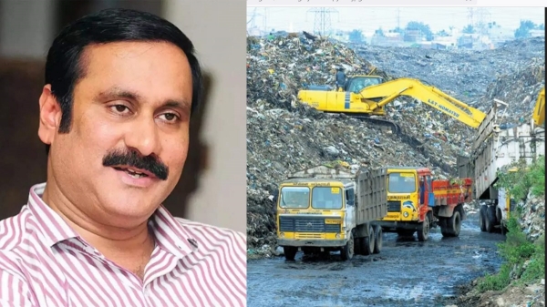 Anbumani wants to abandon Kodungaiyur garbage incinerator project Anbumani wants to abandon Kodungaiyur garbage incinerator project