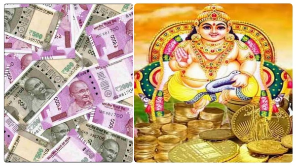 Puthayal Yogam and Kodeeswara yogam who will get jackpot check your Jathagam