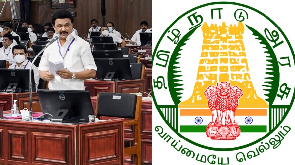 Tamil Nadu government has the released logo for state 2024-25 budget 