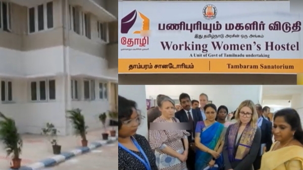 World Bank team appreciated Tamil Nadu govt for its Thozhi viduthi World Bank team appreciated Tamil Nadu govt for its Thozhi viduthi