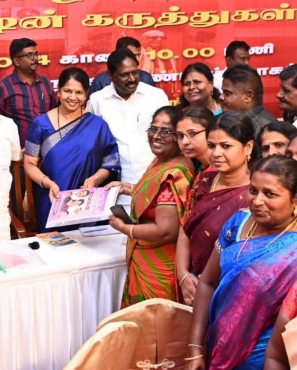 Kanimozhi MP criticized, who have the position of inciting religious or caste problems and doing politics in it are BJP 