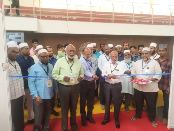 Islamic exhibition about Science in Quran and Hadith at Trichy Jamal Muhammad College Islamic exhibition about Science in Quran and Hadith at Trichy Jamal Muhammad College