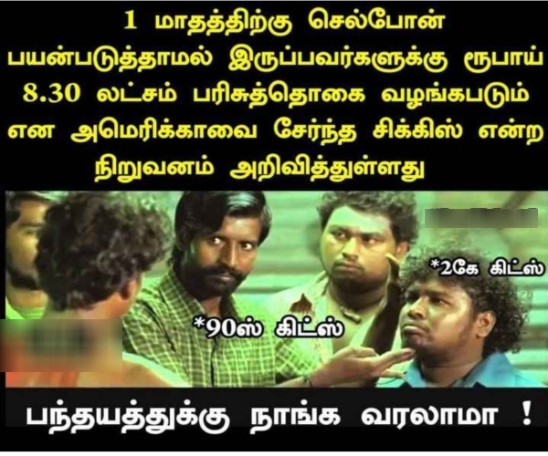 Funny memes collection on 90s kids 20.02.2024