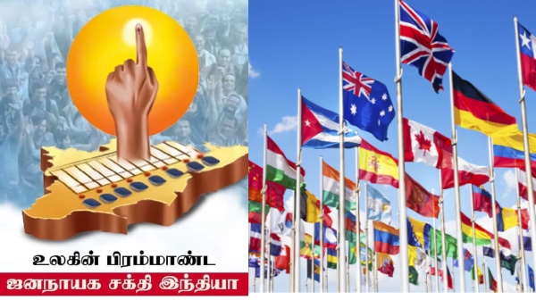 India tops the list of countries with the highest number of voters in the world India tops the list of countries with the highest number of voters in the world