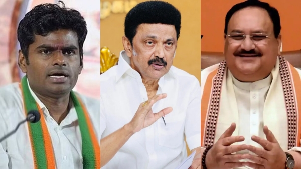 Lok Sabha election 2024: Police did not allow Tamil Nadu BJP meeting leading JP Nadda in Chennai Lok Sabha election 2024: Police did not allow Tamil Nadu BJP meeting leading JP Nadda in Chennai