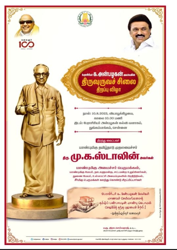 Statues were erected during MK Stalins regime 