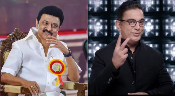  Kamal Haasans MNM to contest in 2 seats under DMK alliance in Lok Sabha election in 2024?