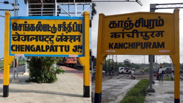 Kanchipuram , chengalpattu, Chennai Major Announcement about 44 Electric Trains by Southern railway